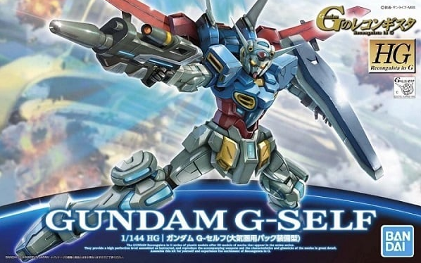 GUNDAM - HG 1/144 Gundam G-Self Atmospheric Pack