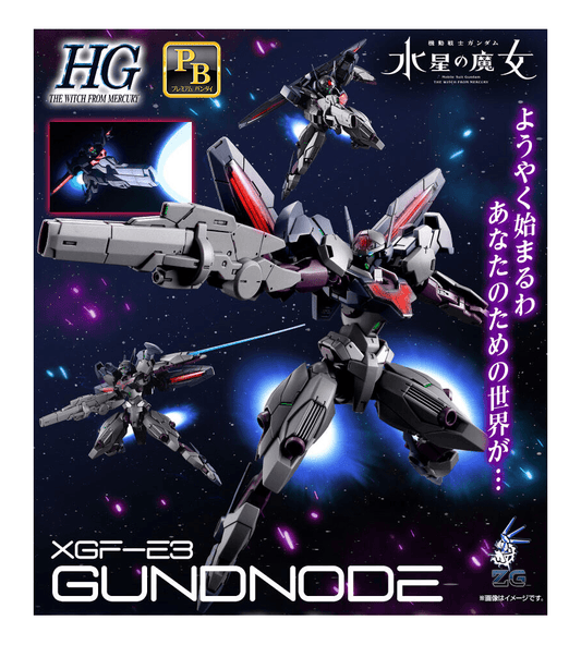 GUNDAM - Gundnode - Premium Bandai