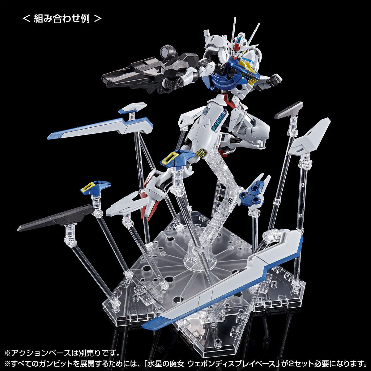 GUNDAM - HG 1/144 Gundam Aerial Permet Score 6 - Premium Bandai