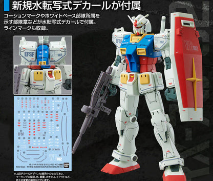 HG 1/144 - Gundam Base Limited - RX-78-02 Gundam (Cucuruz Doan Island Version)
