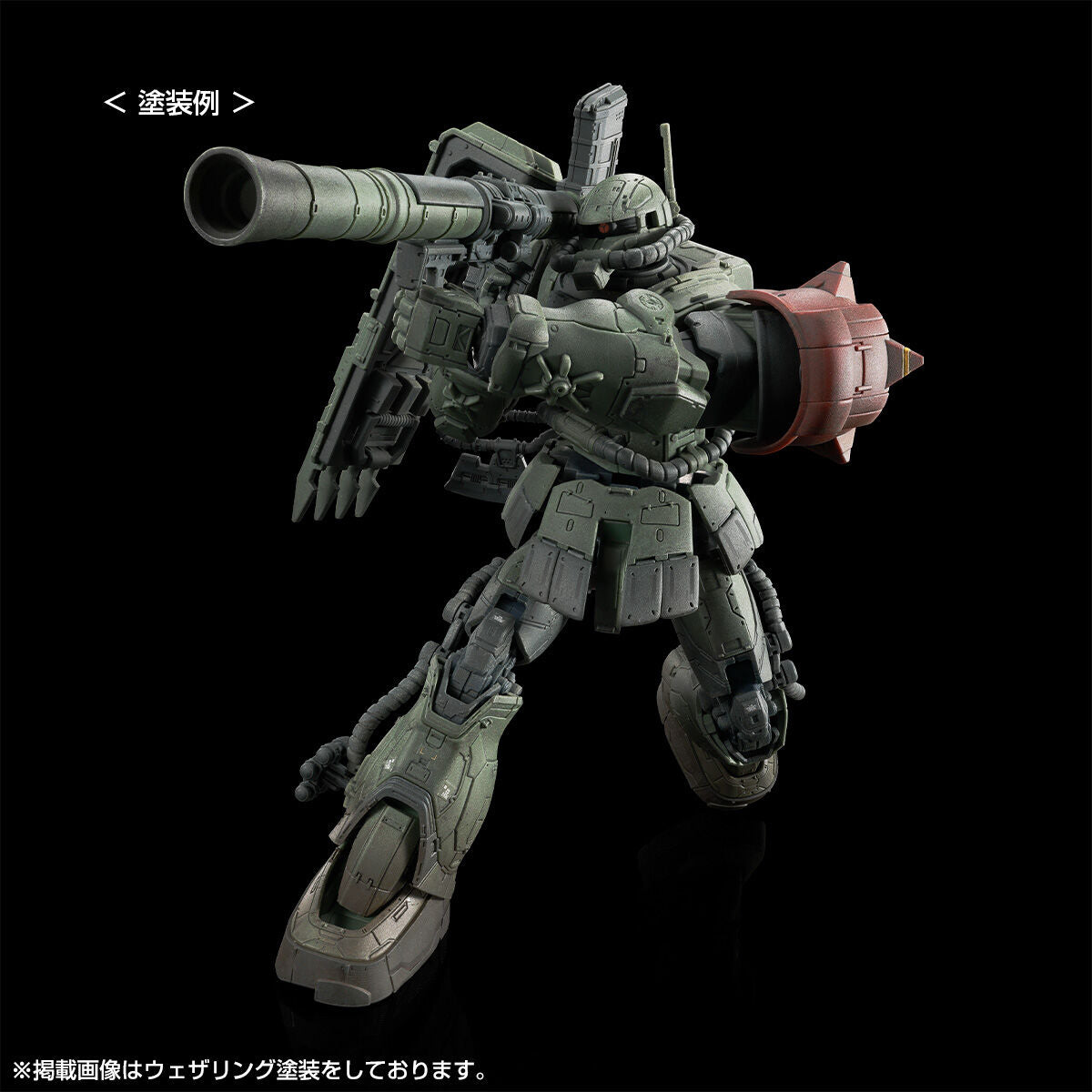 ガンダム - HG 1/144 ザク II F ルショーン専用機とザク II ルショーン専用機 未確認 (RFV) - プレミアムバンダイ