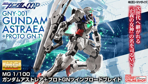 GUNDAM - MG 1/100 GNY-001 Gundam Astraea + Proto GN Twin Blade - Premium Bandai