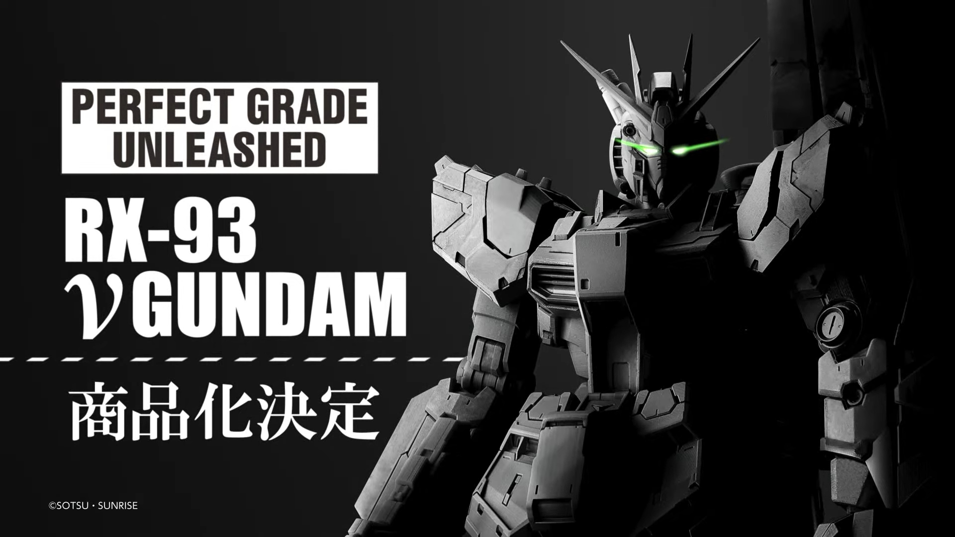 GUNDAM - PGU 1/60 - RX-93 nu Gundam Unleashed