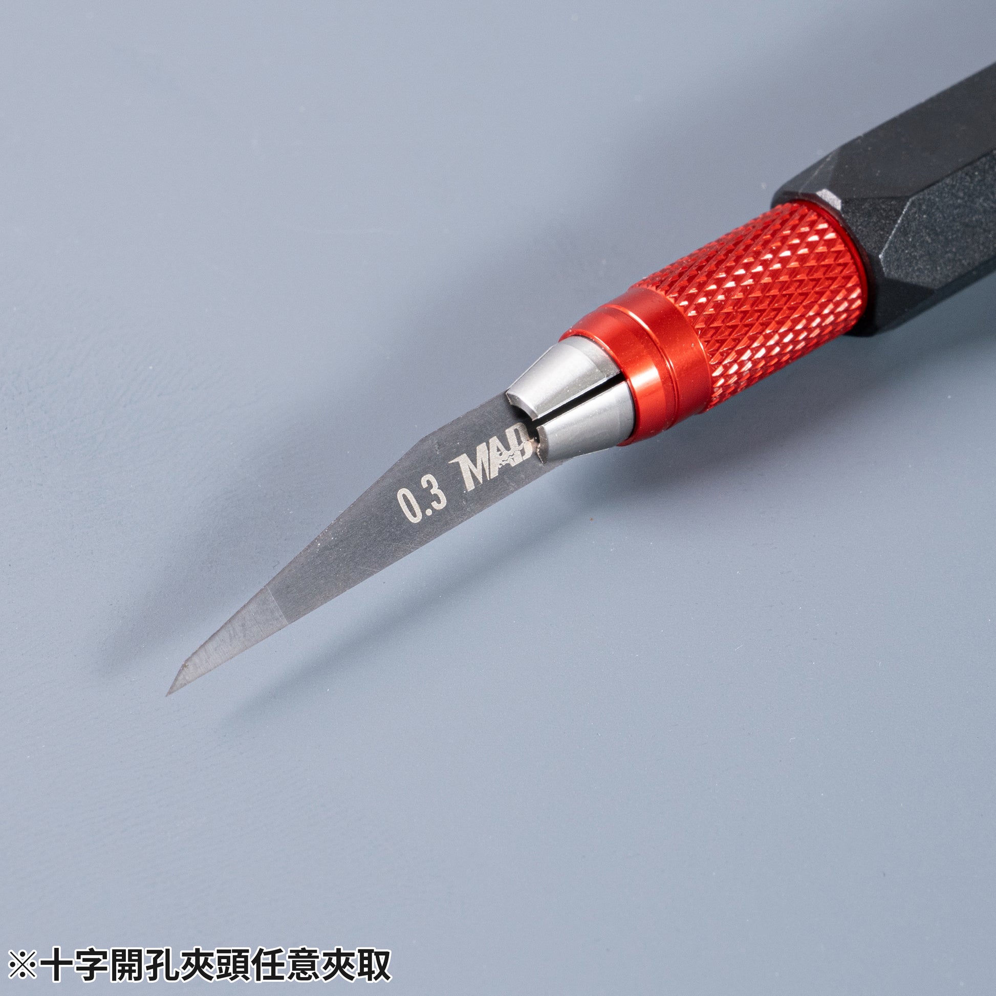 Madworks - Multifunction Chisel handle