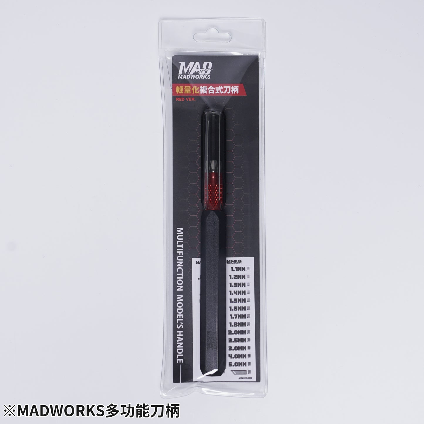 Madworks - Multifunction Chisel handle