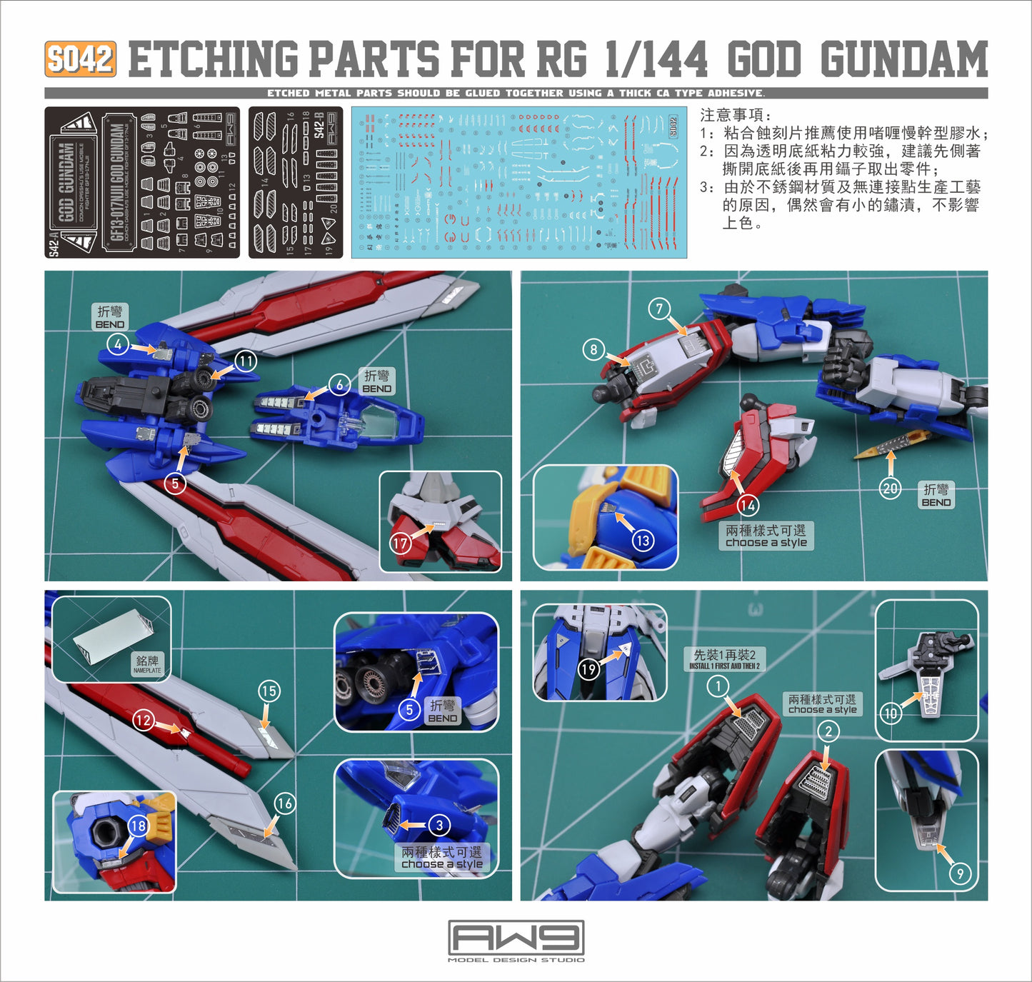 Madworks - Etching Parts with Decals for 1/144 RG God Gundam