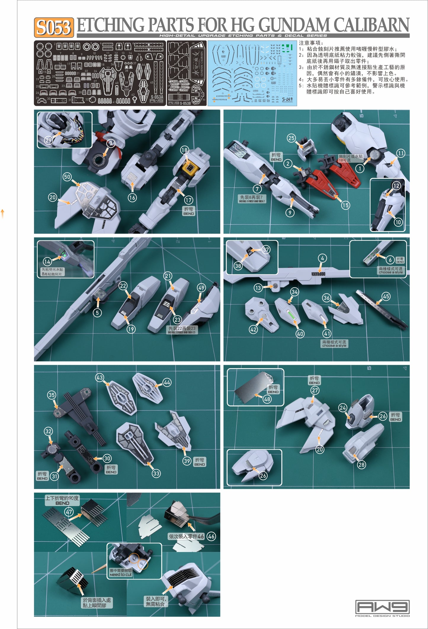 Madworks - Etching Parts with Decals for HG 1/144 Gundam Calibarn