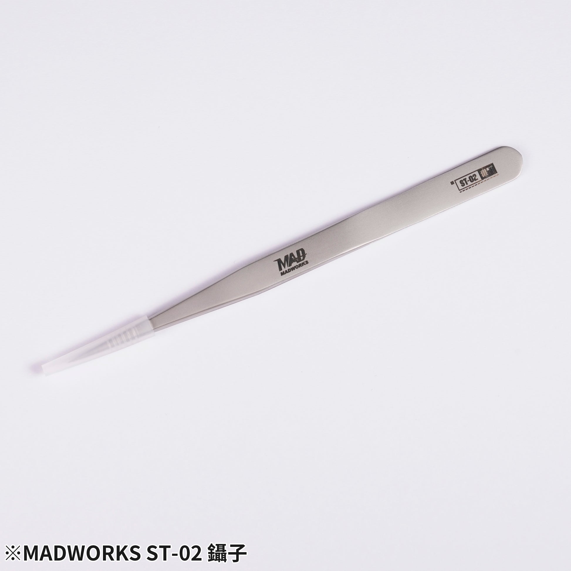 Madworks - Classic Point Tip Tweezer ST-02