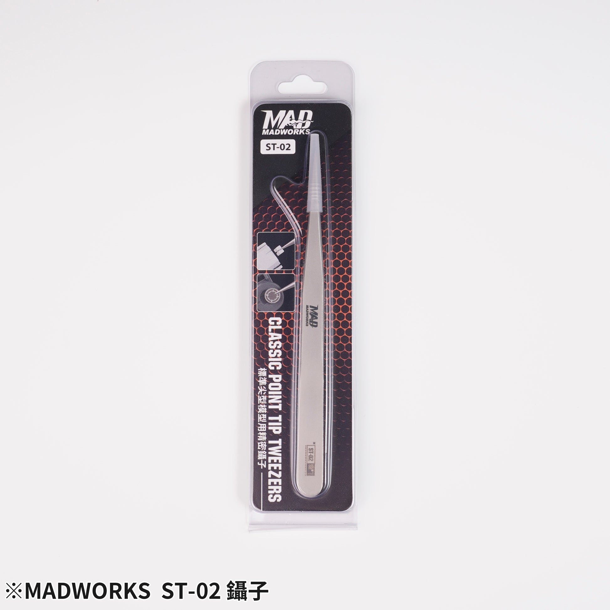 Madworks - Classic Point Tip Tweezer ST-02