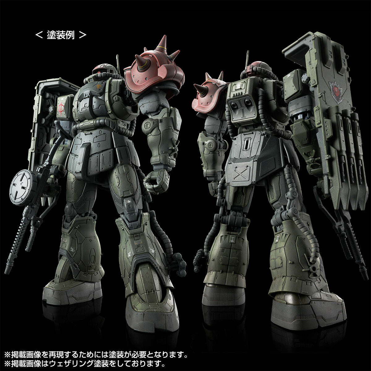 GUNDAM - HG 1/144 Zaku II F Chub's and Kale's + Unidentified Zaku II Solari's Parts Set (RFV) - Premium Bandai