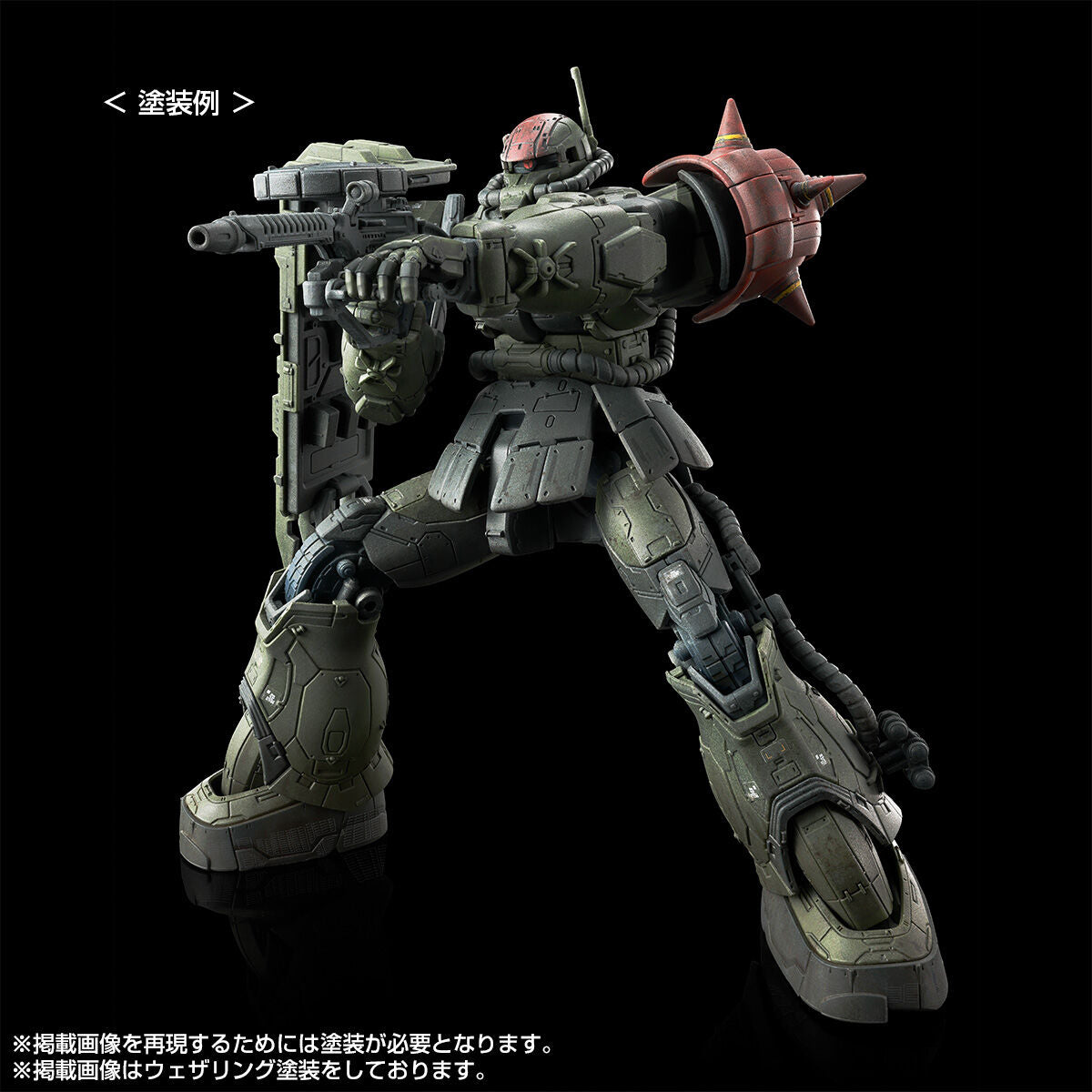 GUNDAM - HG 1/144 Zaku II F Chub's and Kale's + Unidentified Zaku II Solari's Parts Set (RFV) - Premium Bandai