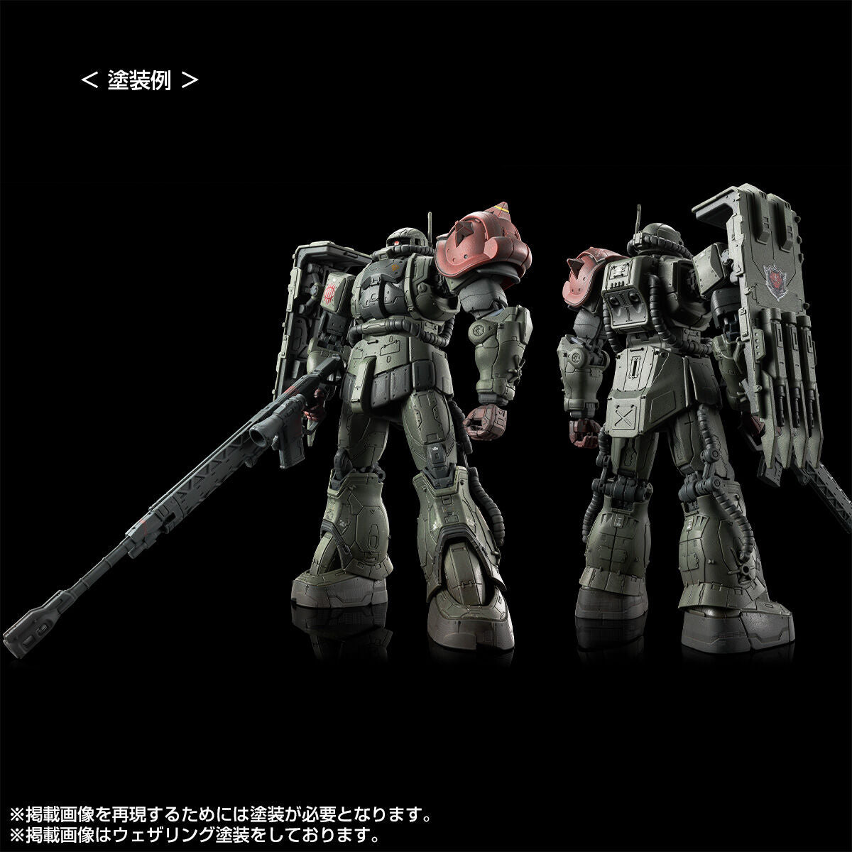 GUNDAM - HG 1/144 Zaku II F Chub's and Kale's + Unidentified Zaku II Solari's Parts Set (RFV) - Premium Bandai