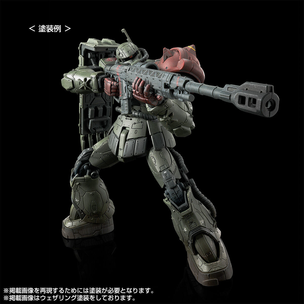 GUNDAM - HG 1/144 Zaku II F Chub's and Kale's + Unidentified Zaku II Solari's Parts Set (RFV) - Premium Bandai