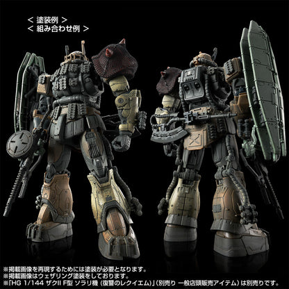 GUNDAM - HG 1/144 Zaku II F Chub's and Kale's + Unidentified Zaku II Solari's Parts Set (RFV) - Premium Bandai