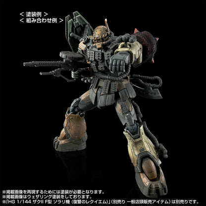 GUNDAM - HG 1/144 Zaku II F Chub's and Kale's + Unidentified Zaku II Solari's Parts Set (RFV) - Premium Bandai