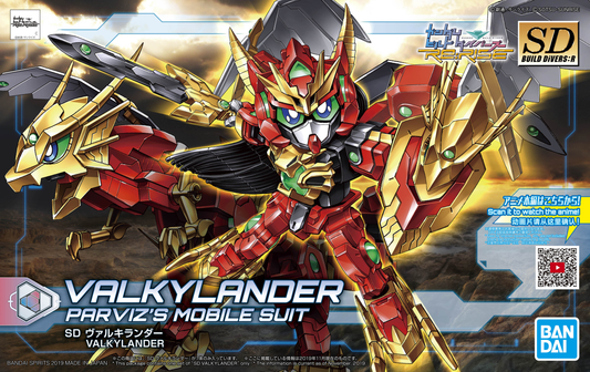 GUNDAM - SDBD:R - Valkylander