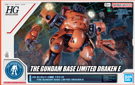 HG 1/144 - Gundam Base Limited - Draken E