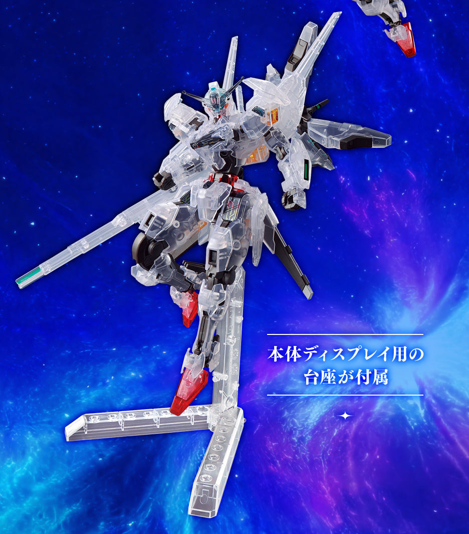 HG 1/144 - Gundam Base Limited - Gundam Calibarn (Clear Color)