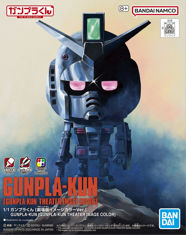 GUNDAM - Gunpla-Kun (Theater Image Color)