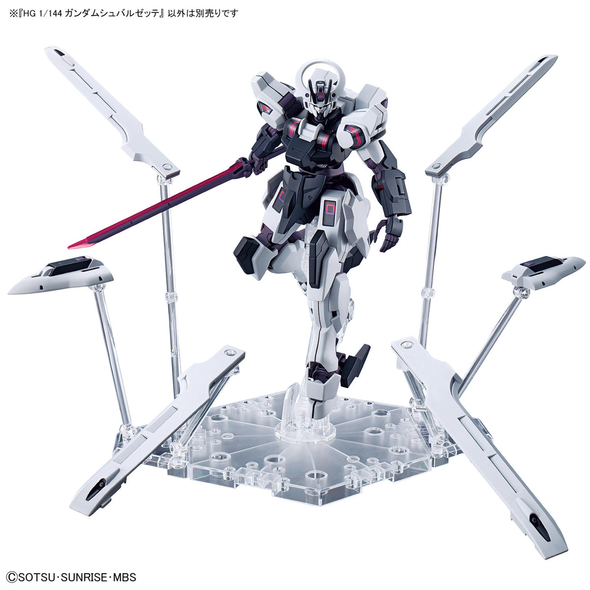 GUNDAM - HG 1/144 - Gundam Schwarzette - Model Kit