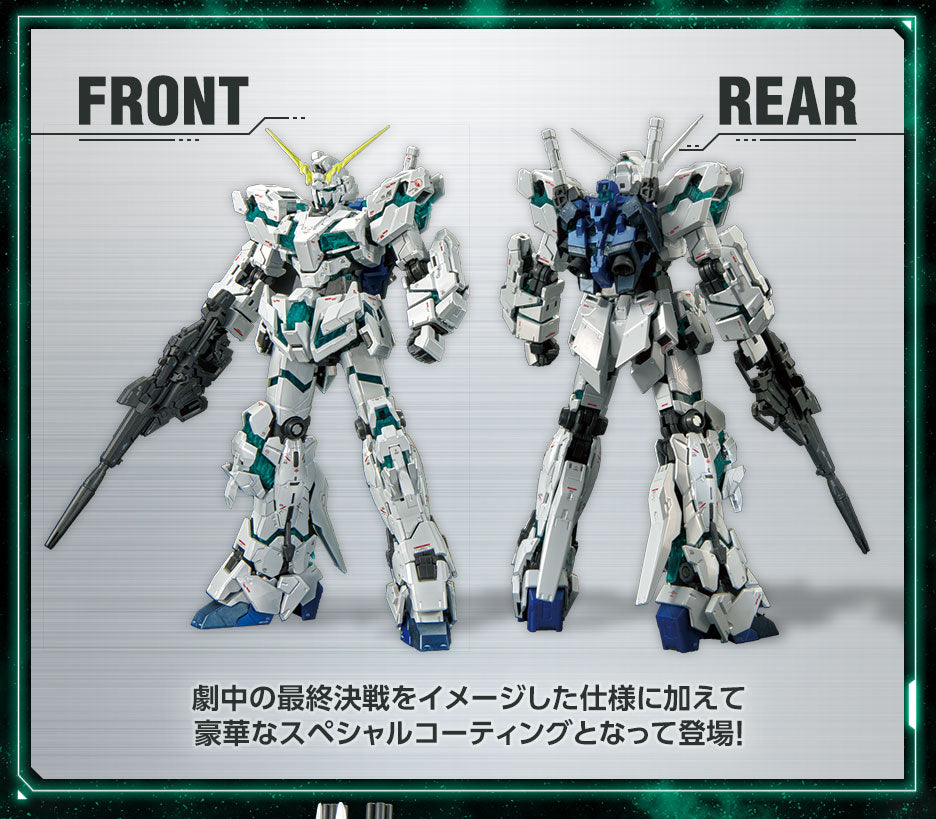 RG 1/144: RX-0 Unicorn Gundam Final Battle Ver. Spécial Coating (GUNDAM BASE LIMITED)