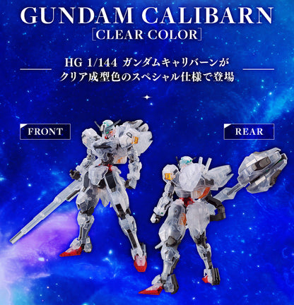 HG 1/144 - Gundam Base Limited - Gundam Calibarn (Clear Color)