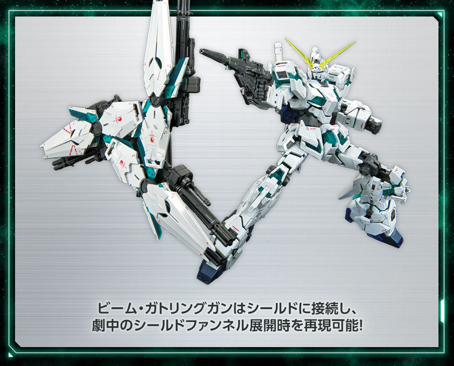 RG 1/144: RX-0 Unicorn Gundam Final Battle Ver. Spécial Coating (GUNDAM BASE LIMITED)