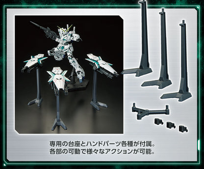 RG 1/144: RX-0 Unicorn Gundam Final Battle Ver. Spécial Coating (GUNDAM BASE LIMITED)