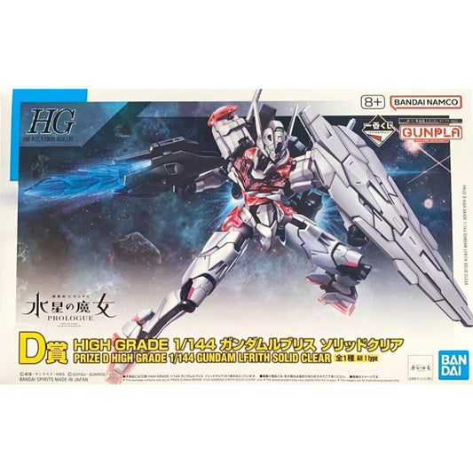 GUNDAM - HG 1/144 Gundam LFrith Solid Clear - Premium Bandai