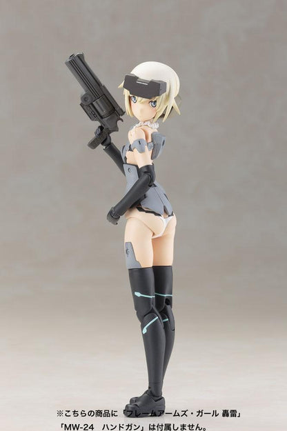 Frame Arms Girl - Materia Normal Ver.