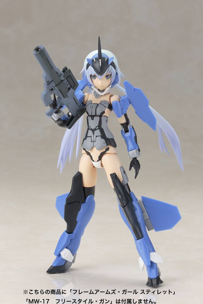 Frame Arms Girl - Materia Normal Ver.