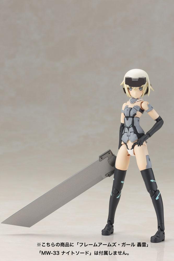 Frame Arms Girl - Materia Normal Ver.