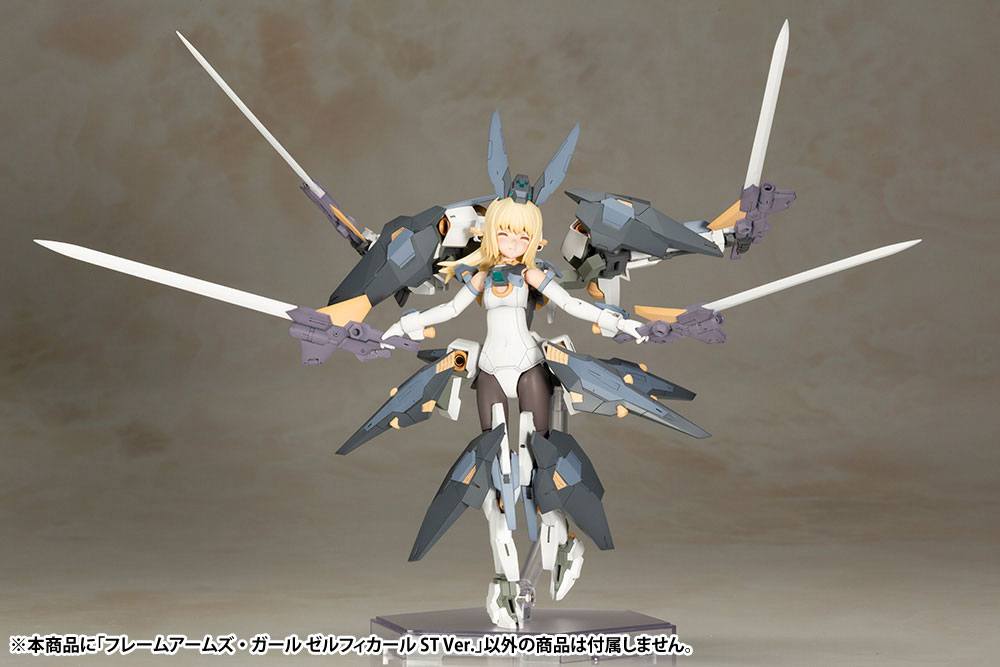 Frame Arms Girl - Zelfikar Standard Version