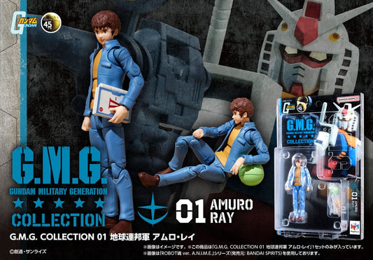 Mobile Suit Gundam figurine G.M.G. Collection Amuro Ray