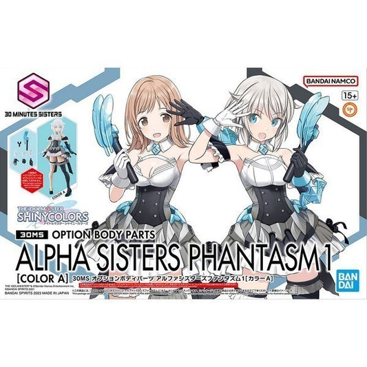 30MS - The Idolmaster Option Body Parts Alpha Sisters Phantasm 1 - Model Kit