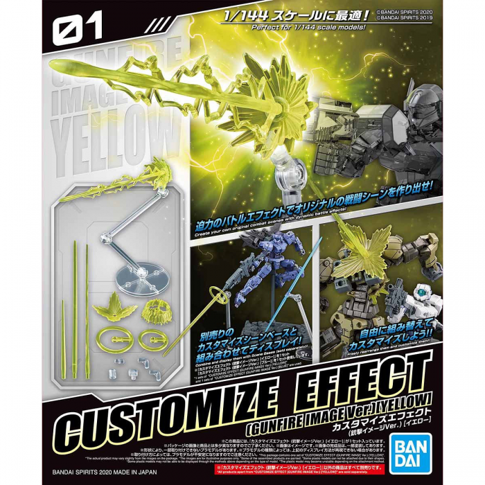 Customize 01 Effect Gunfire Image Ver. Yellow