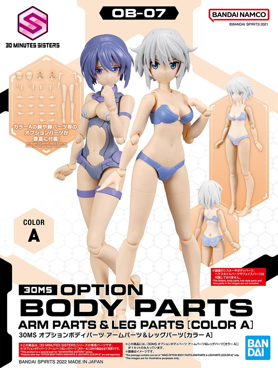 30MS - Option Body Parts Arm & Leg Parts 