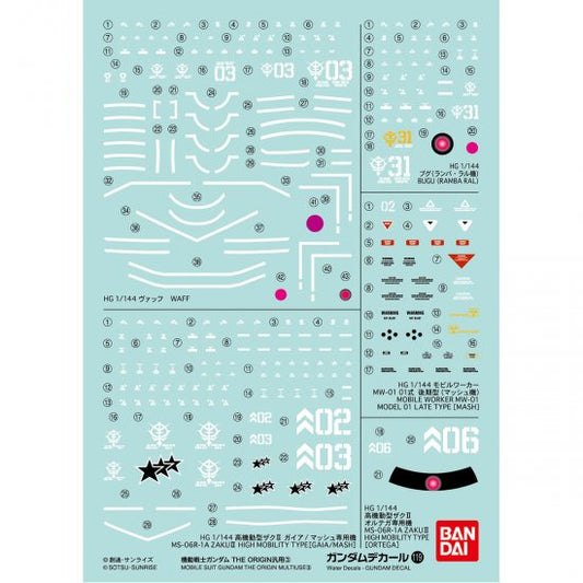 GUNDAM - RG 1/144 Decal 119 The Origin 