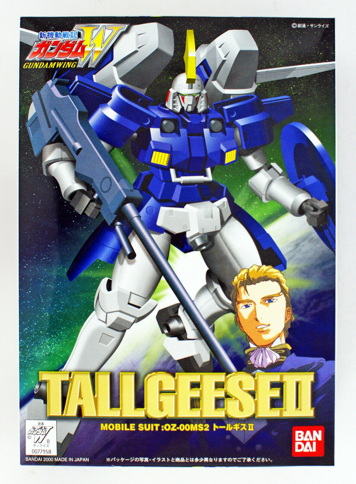 GUNDAM - NG 1/144 - Tallgeese II 'Renual'