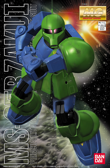 GUNDAM - MG 1/100 - MS-05B Zaku I