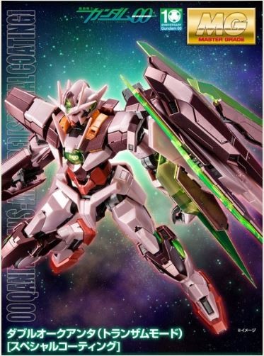 GUNDAM 00 - MG 1/100 - OO QAN(T) Trans-Am Special Coating