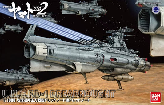 YAMATO 2202 - Star Blazers 2202 Dreadnought Set 1/1000