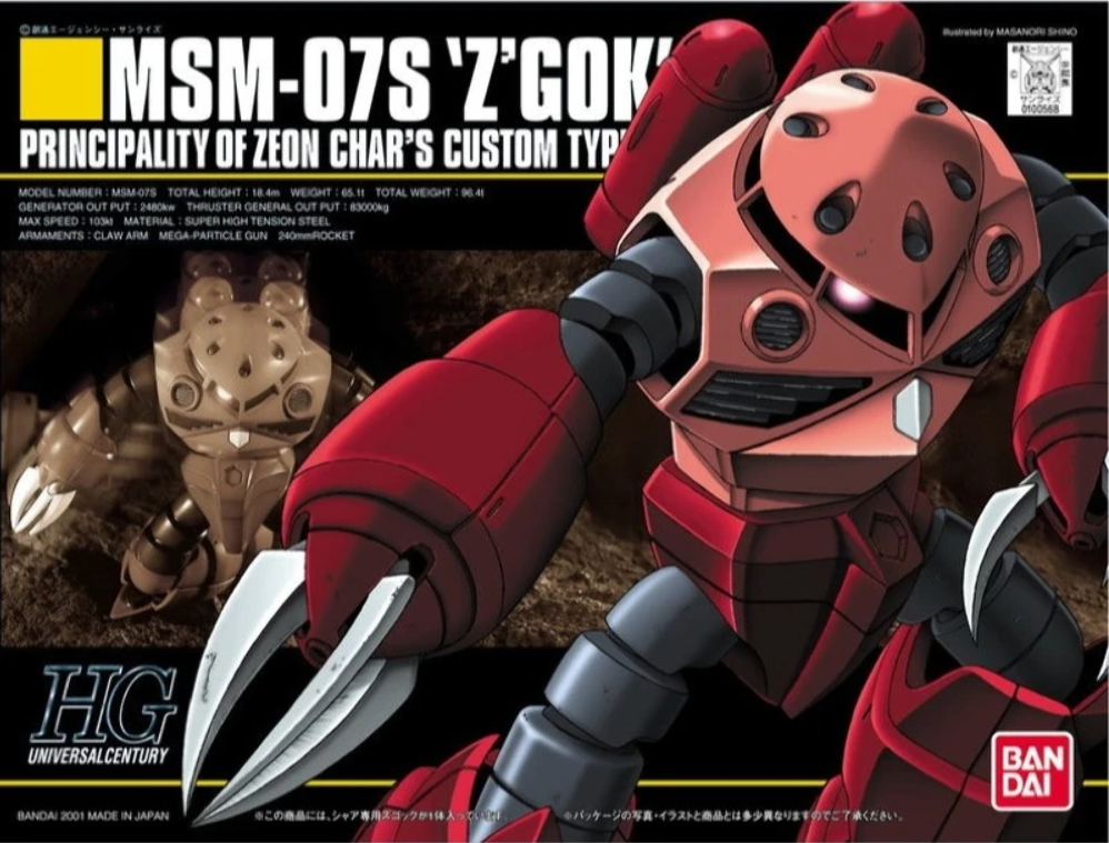 GUNDAM - HGUC 1/144 - MSM-07S Z'Gok