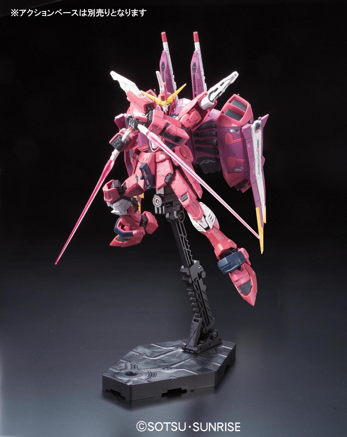 GUNDAM - RG 1/144 - Justice Gundam