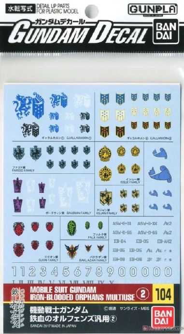 GUNDAM - Decal 104 Mobile Suit Iron-Blooded Orphans