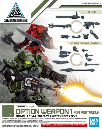 30MM - Option Weapon 1 for Portanova