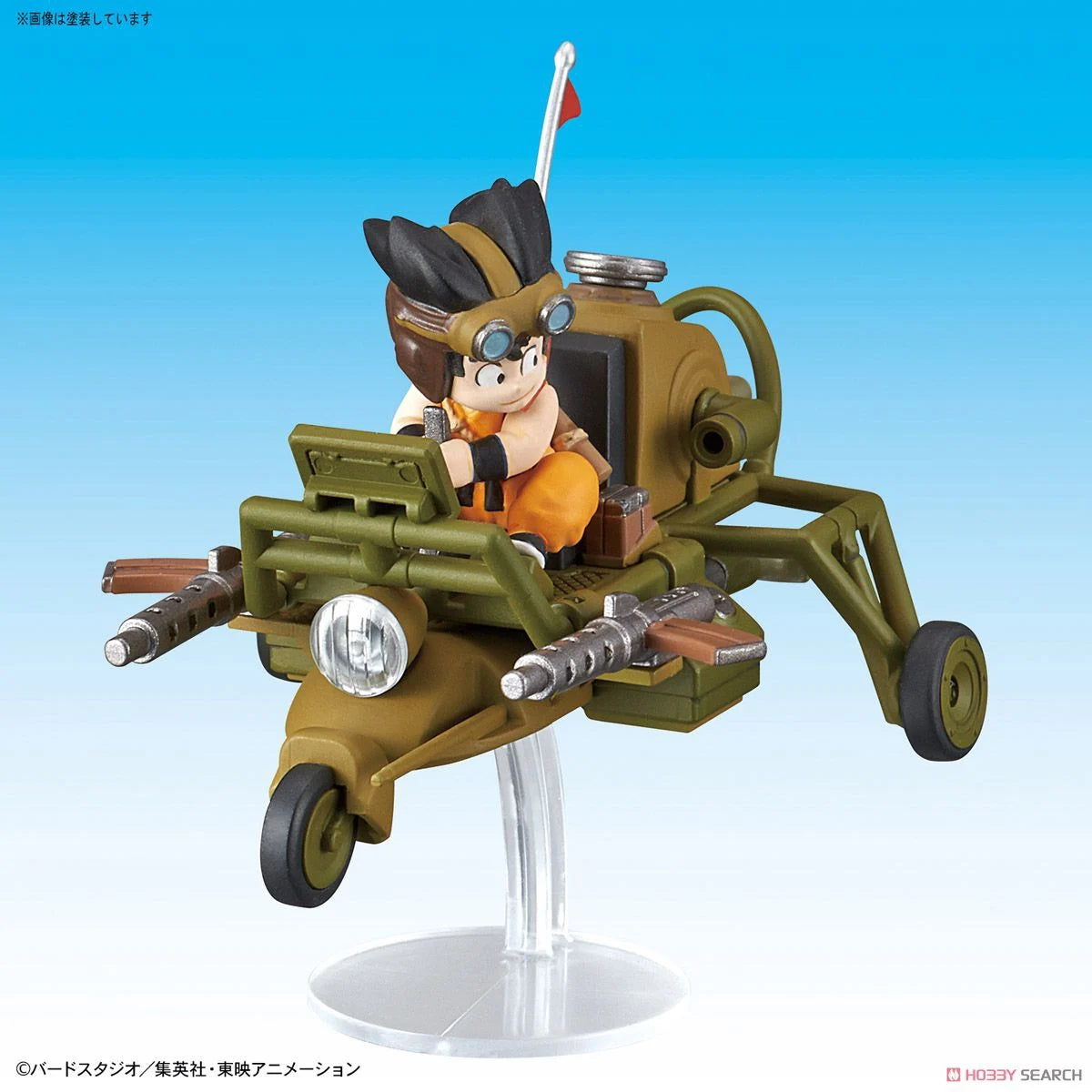 DRAGON BALL - Mecha Collection 04 - Son Goku Jet Buggy