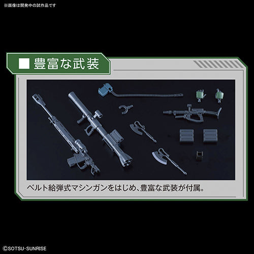 GUNDAM - HG 1/144 - Zaku II Type C-6/R6