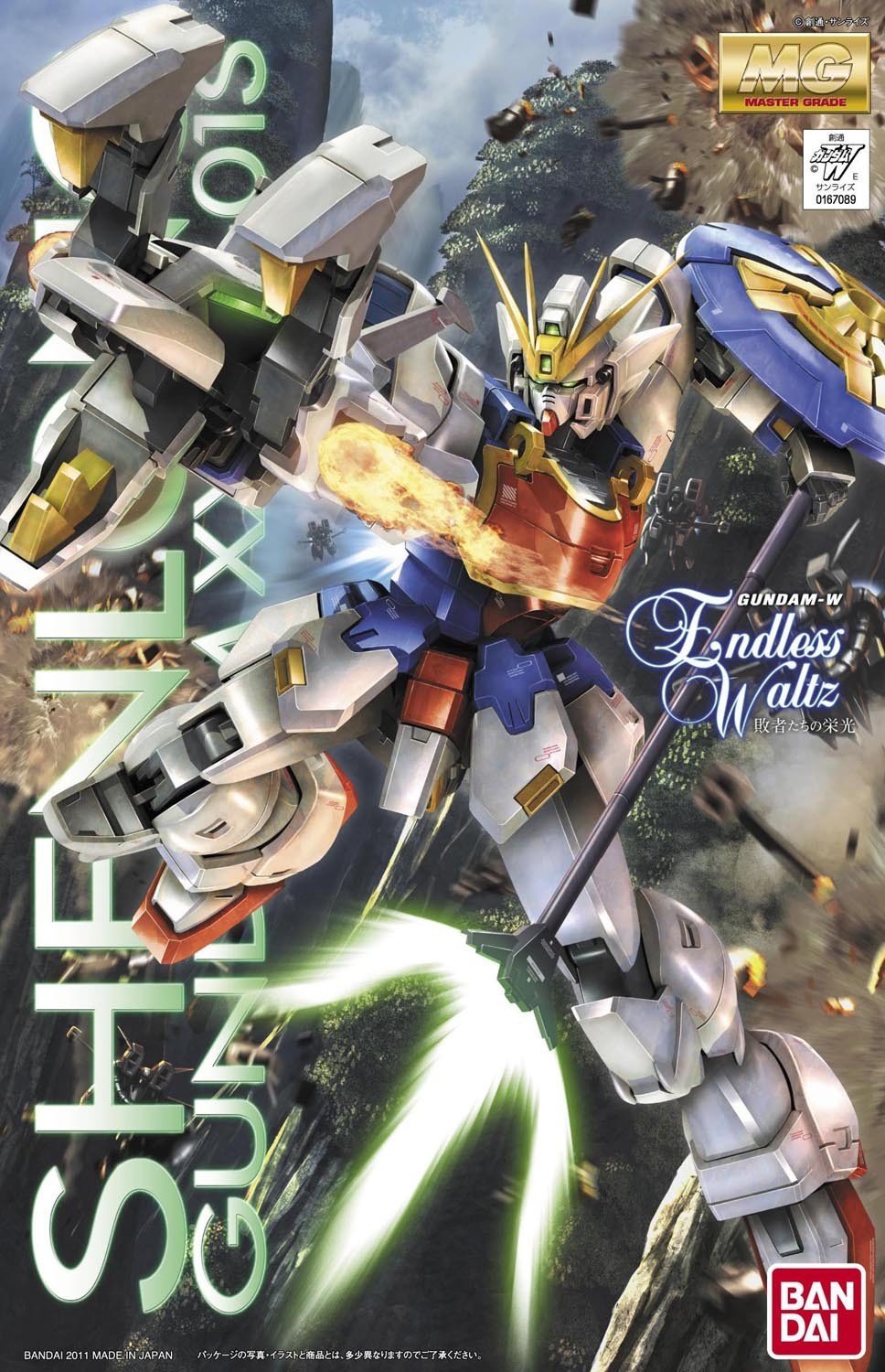 GUNDAM - MG 1/100 - Shenlong XXXC-01S 'Endless Waltz'