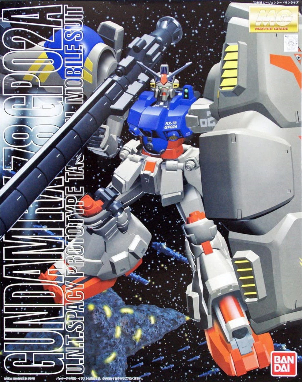 GUNDAM - MG 1/100 - Gundam GP-02A